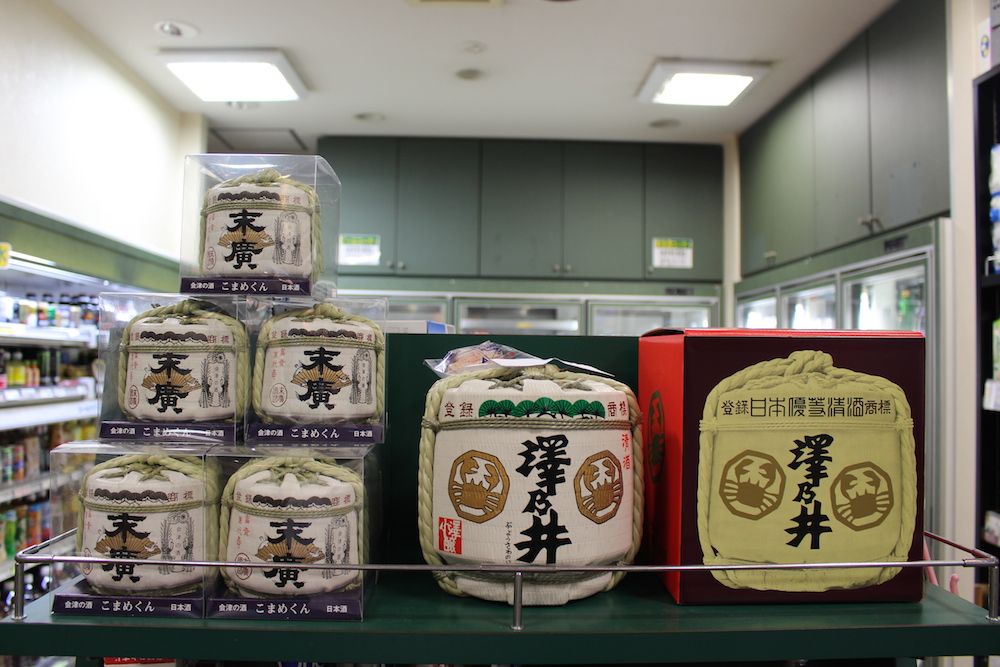 日本の伝統的な樽に入った清酒！外国の方に喜ばれています。