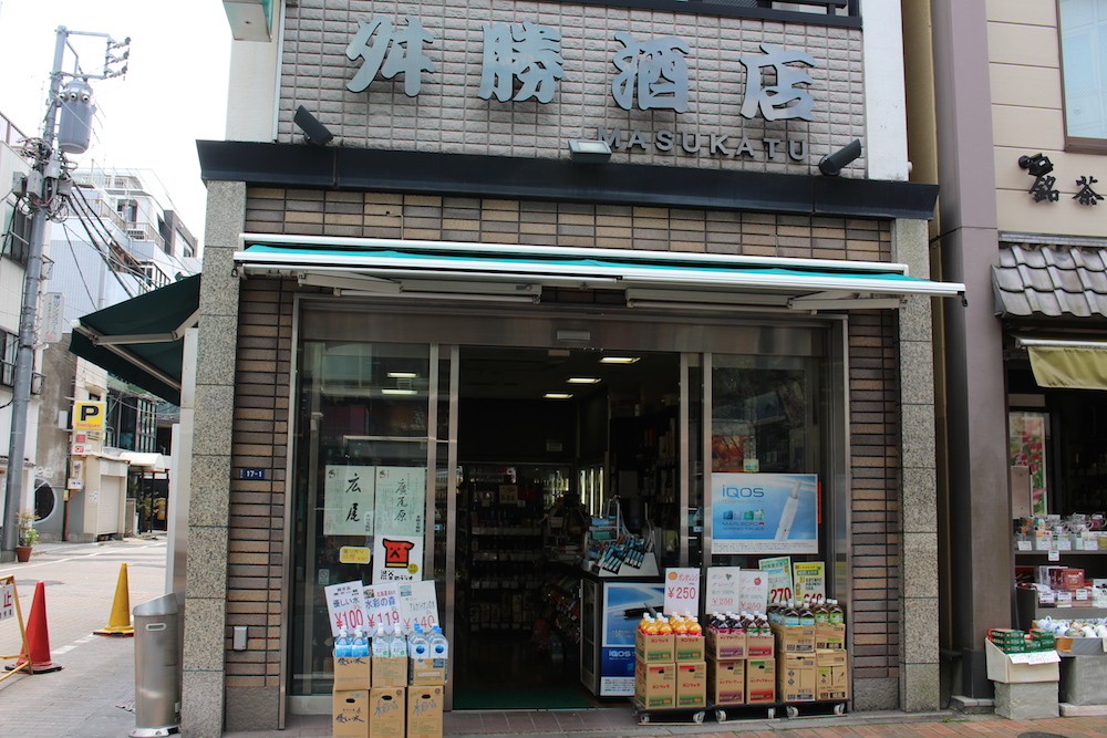 商店街の中程、祥雲寺山門近くにあります。