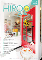 HIROO walk 9号