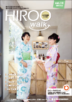 HIROO walk 12号