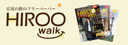 HIROOWALK