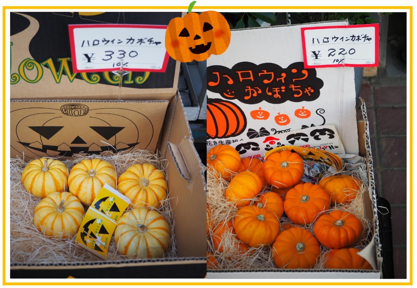 広尾のハロウィン 広尾商店街