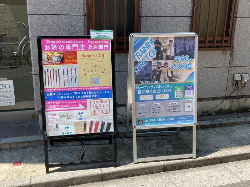 パーソナルトレーニングジム JOES FITNESS 広尾店